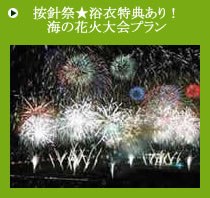 ���؁I�n���ɐ��C�V�t���n����ȁ�����v������